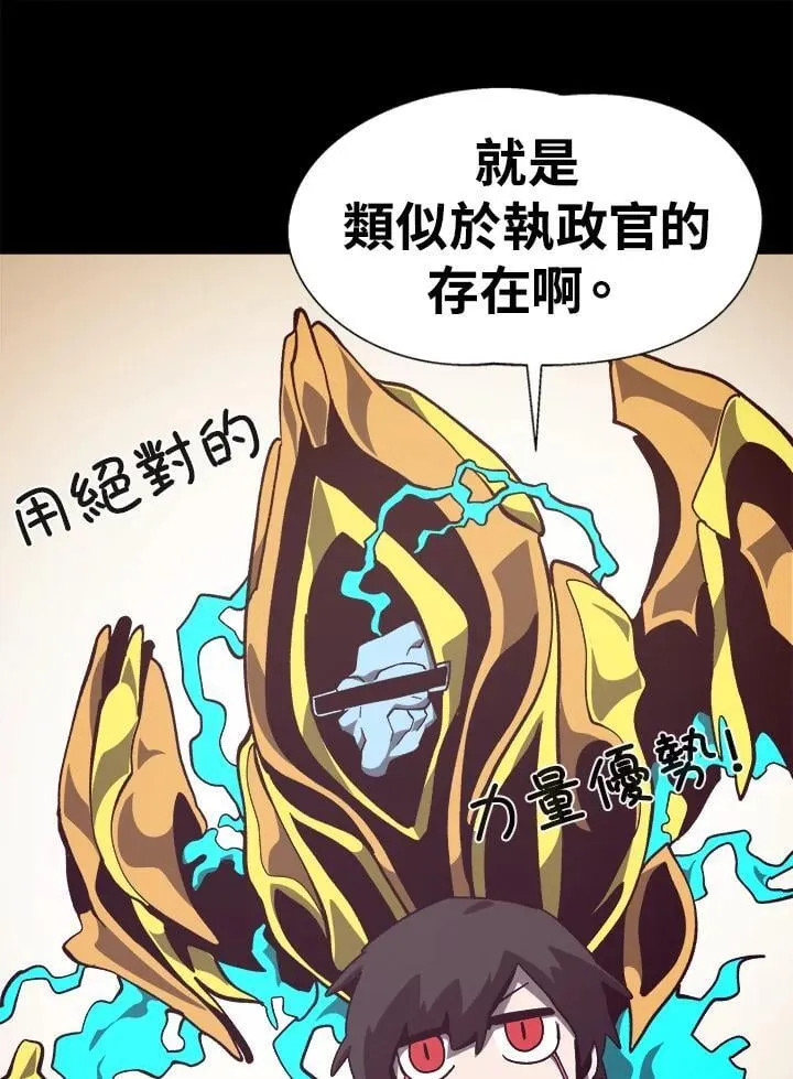 第61话 第38页