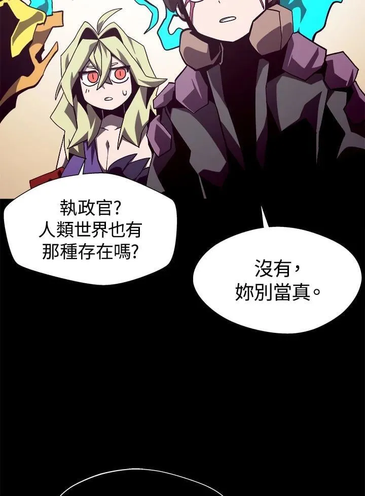 第61话 第39页