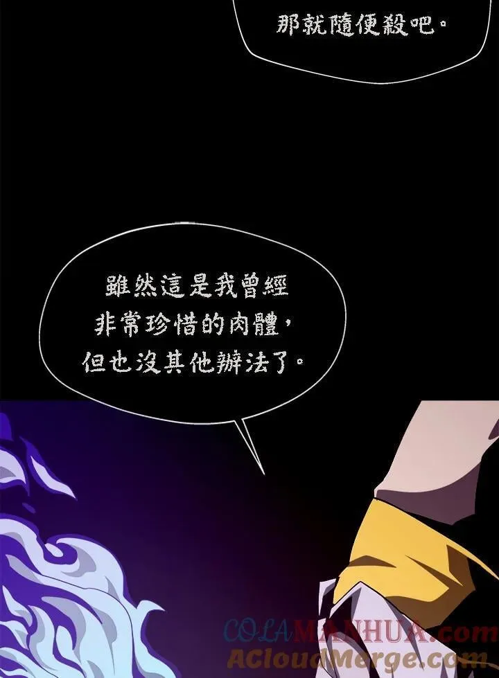 第61话 第41页