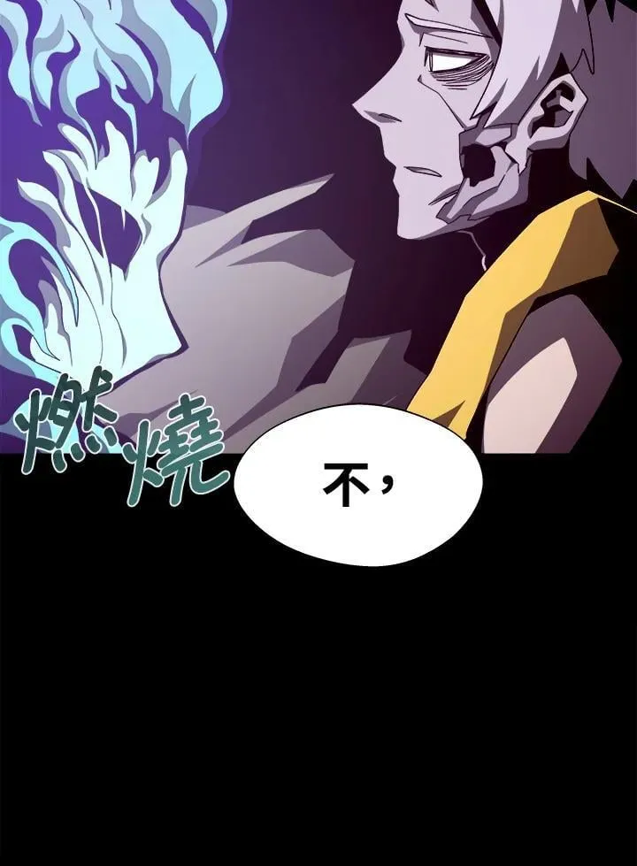 第61话 第42页