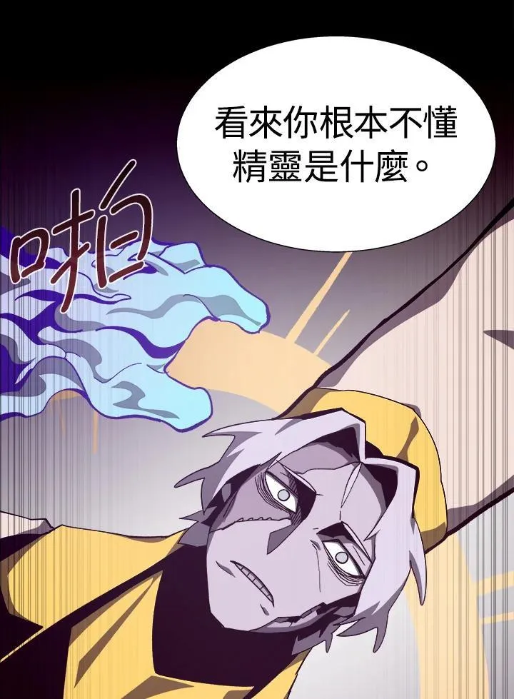 第61话 第43页