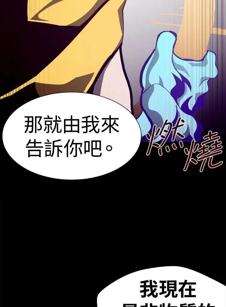 第61话 第44页