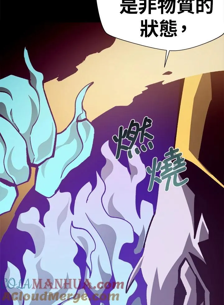 第61话 第45页