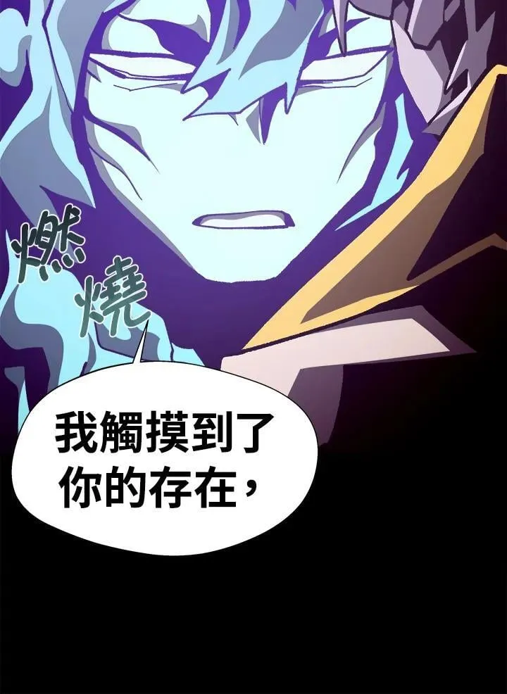 第61话 第46页