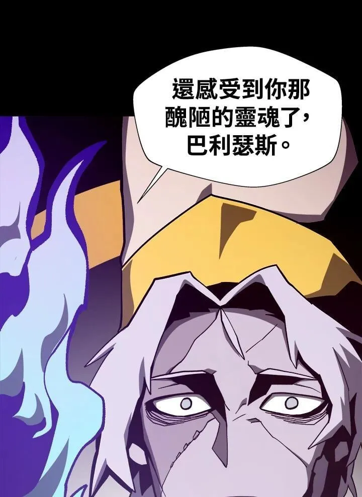 第61话 第47页