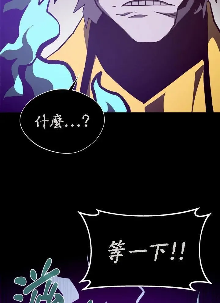 第61话 第48页