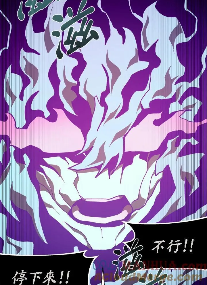 第61话 第49页