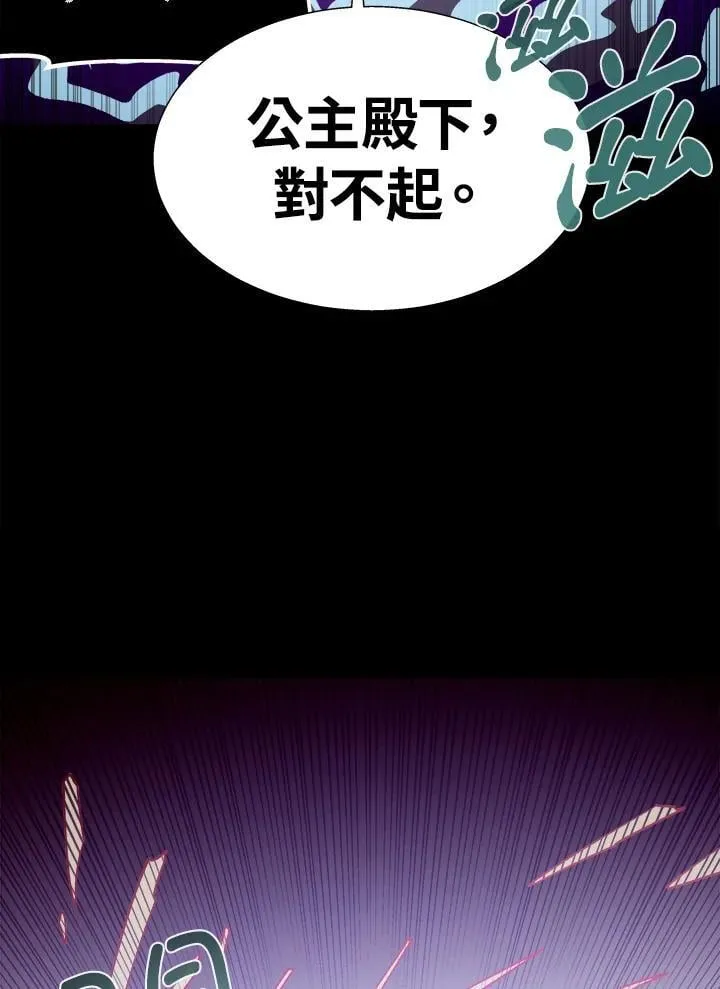 第61话 第50页