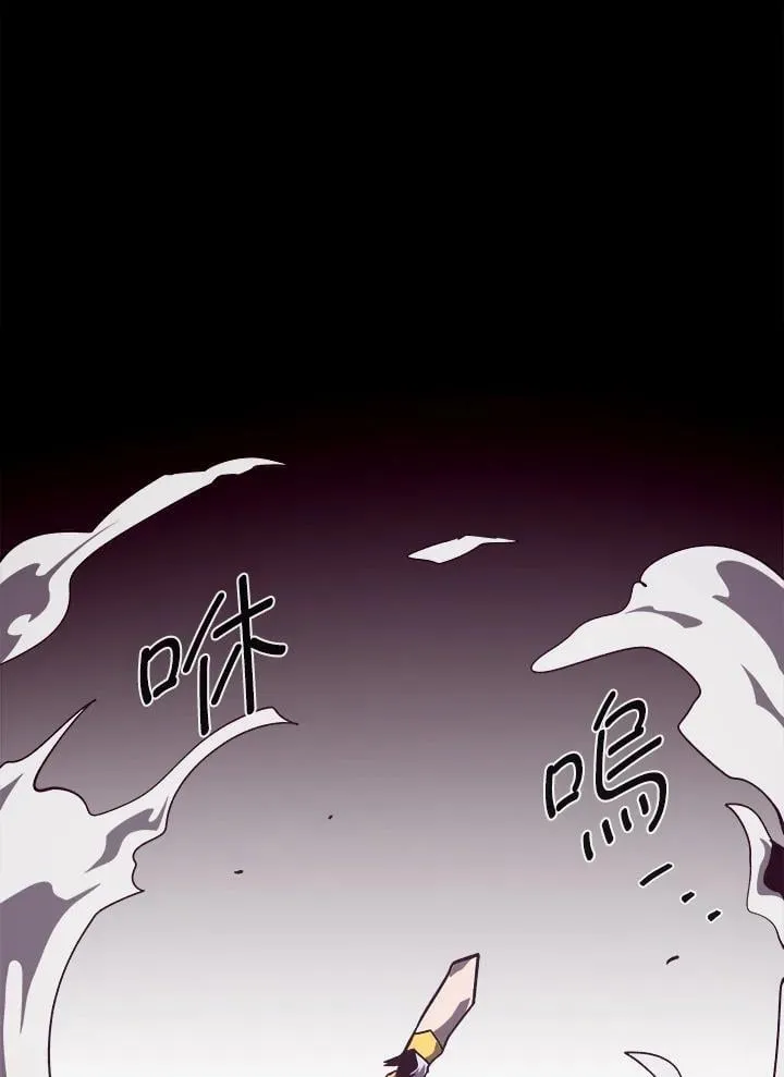 第61话 第52页