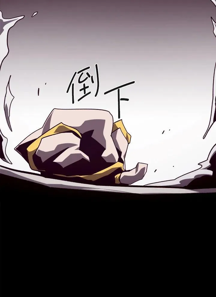 第61话 第54页
