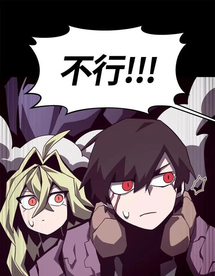 第61话 第56页