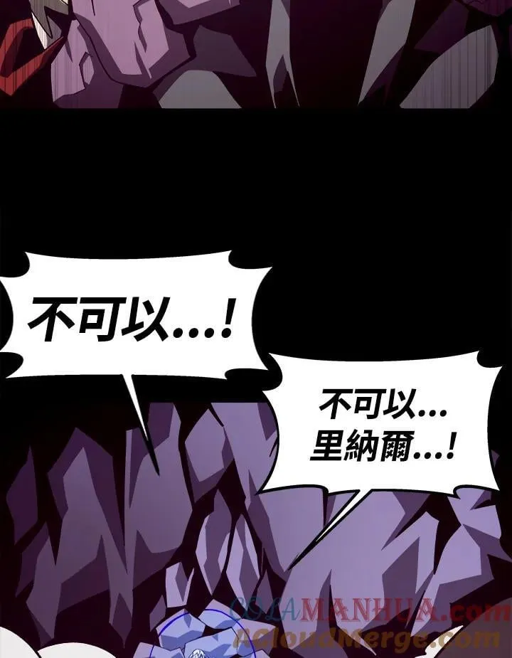 第61话 第57页