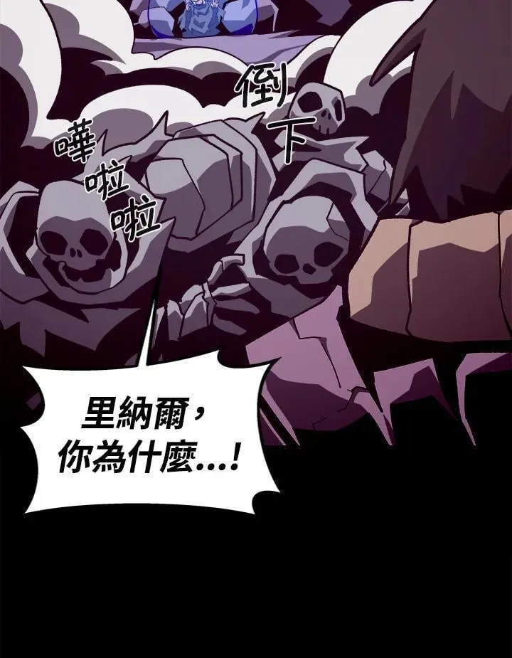 第61话 第58页