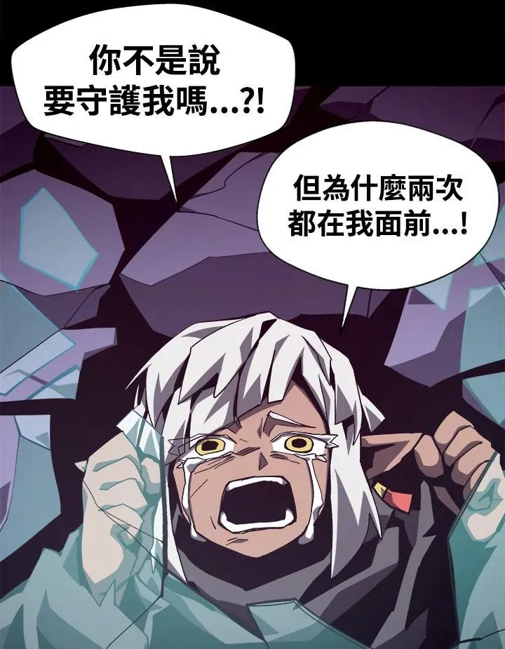 第61话 第59页