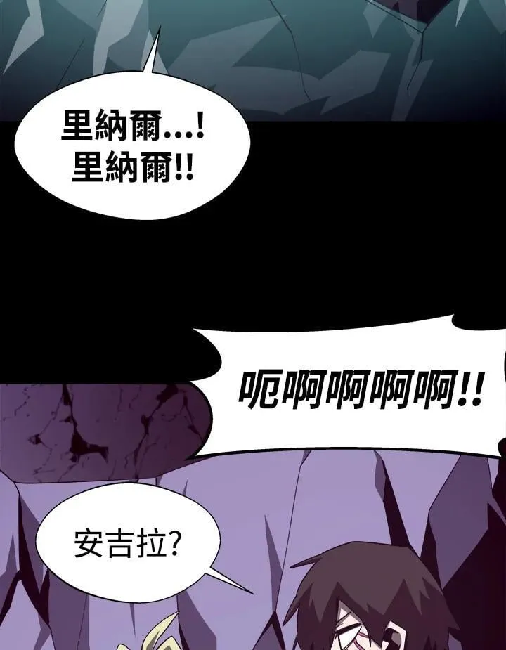 第61话 第60页