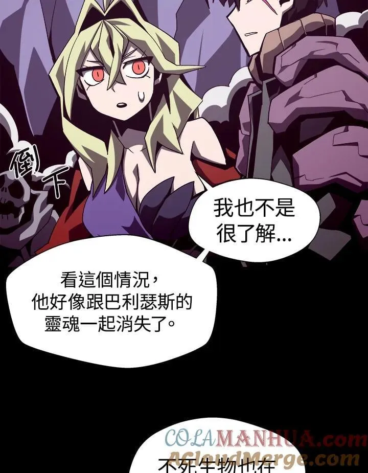 第61话 第61页