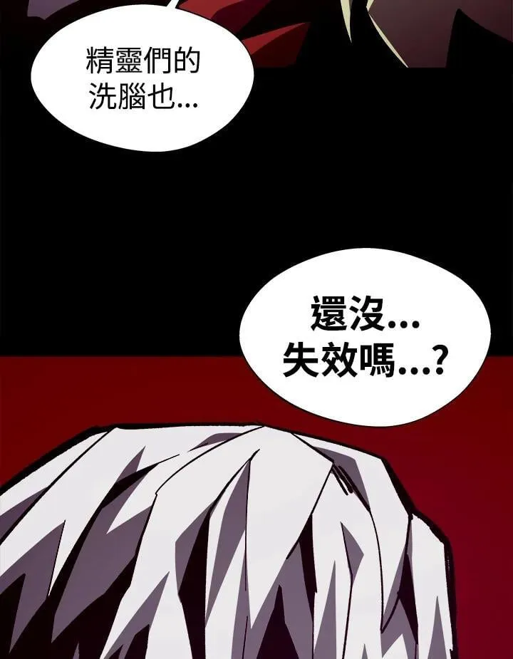 第61话 第63页