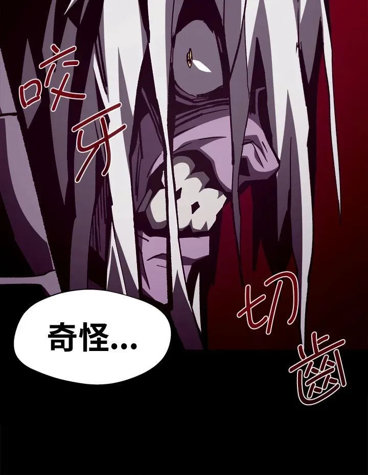 第61话 第64页