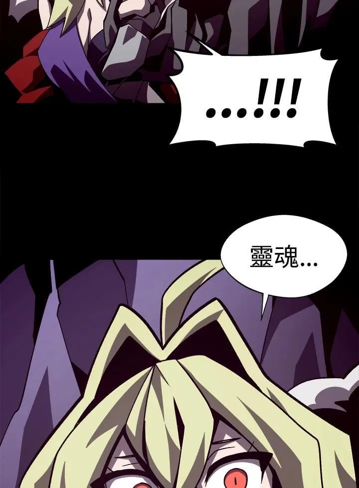 第61话 第66页