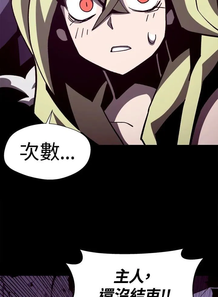 第61话 第67页