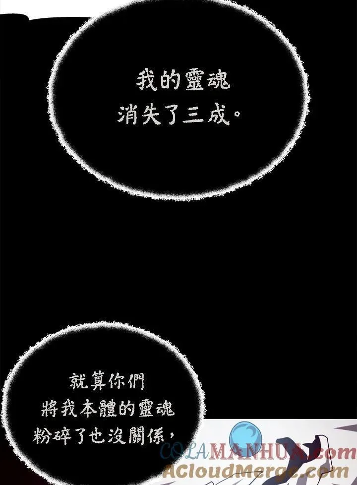 第61话 第69页