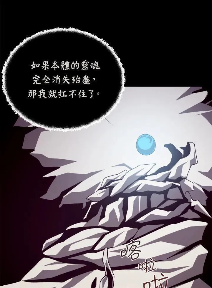 第61话 第71页