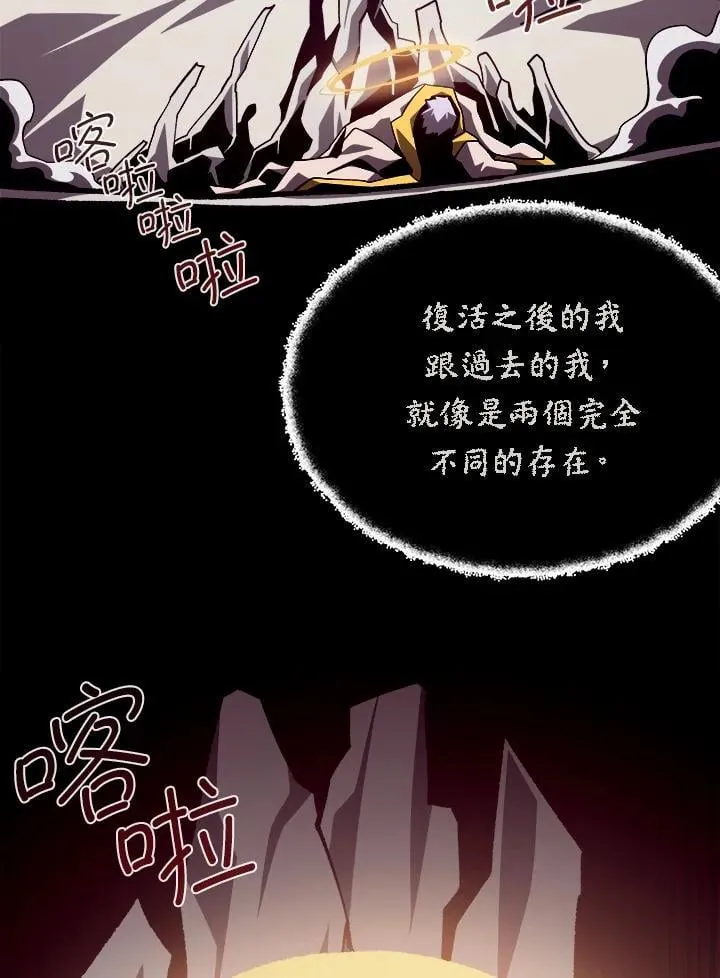 第61话 第72页