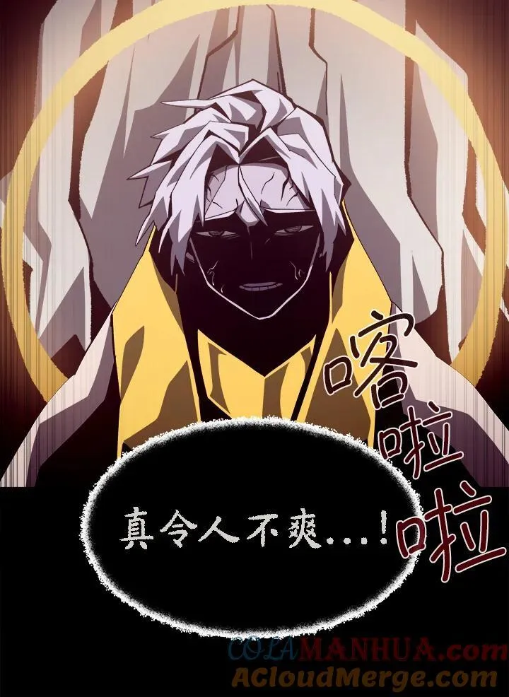 第61话 第73页