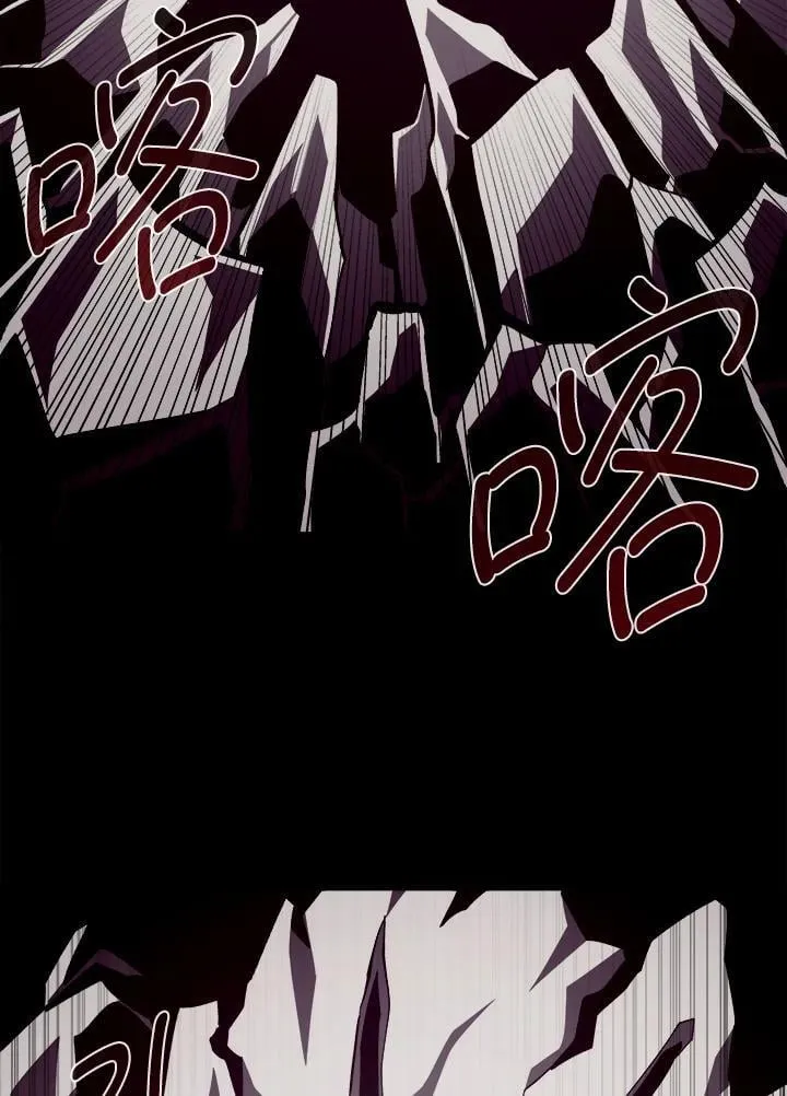 第61话 第75页