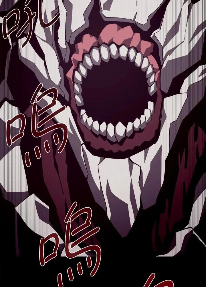 第61话 第76页