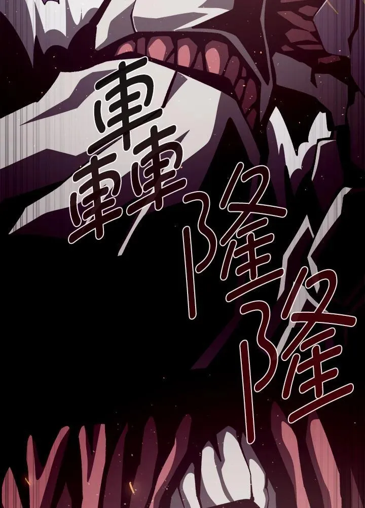 第61话 第78页