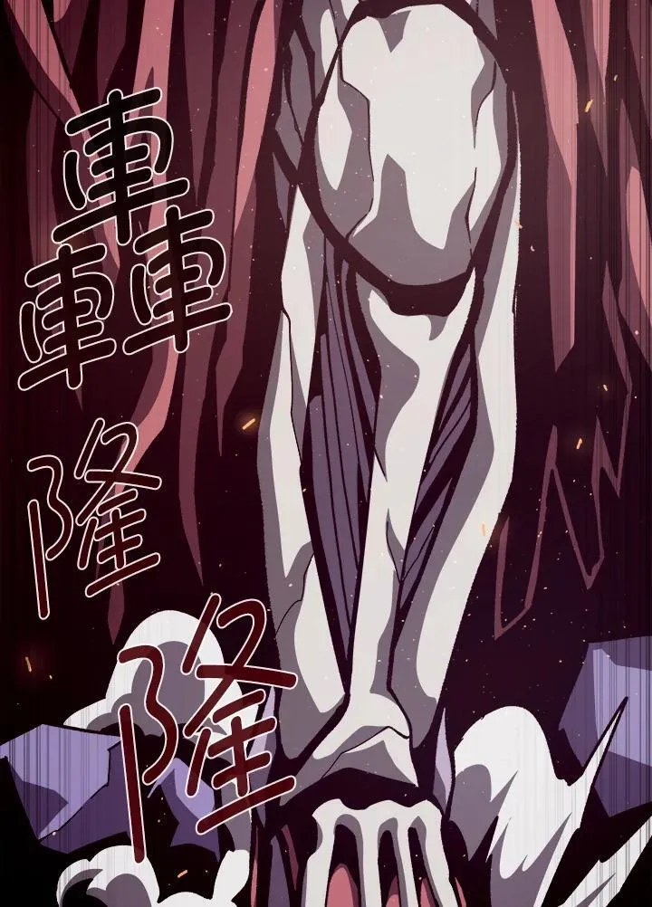 第61话 第79页