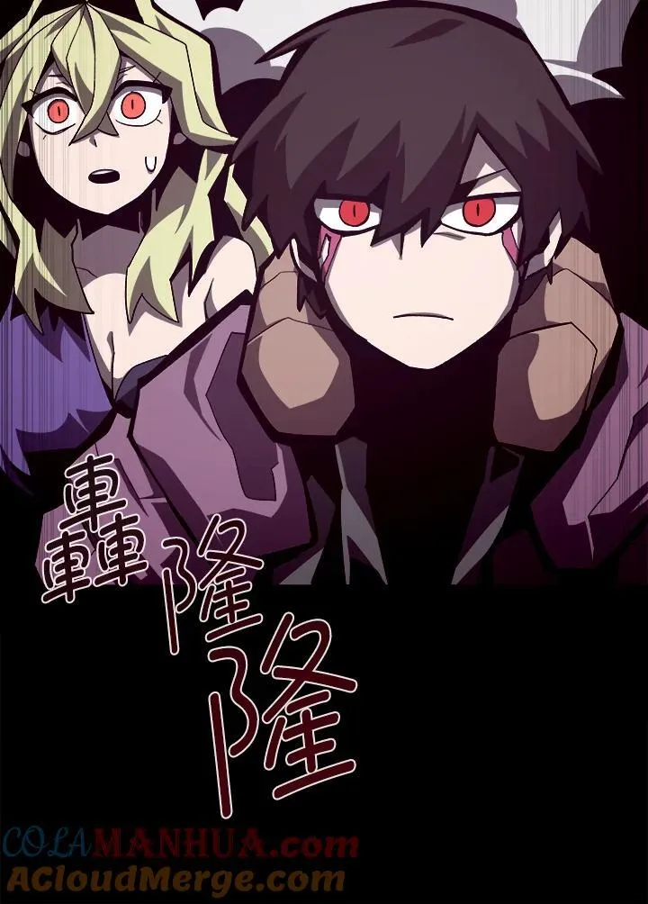 第61话 第81页