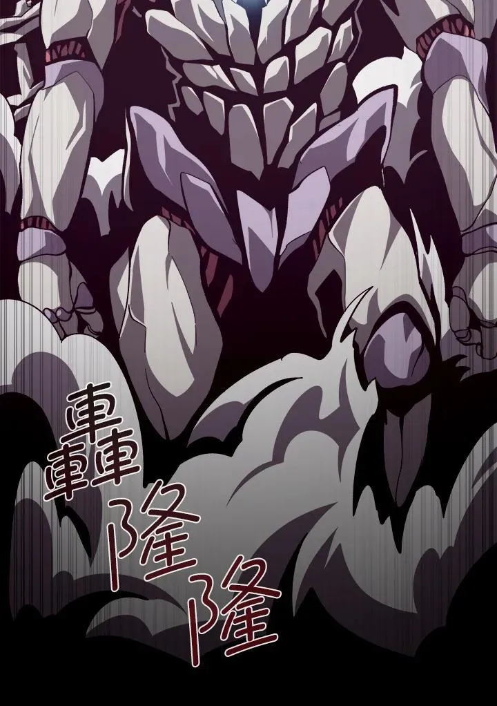第61话 第83页
