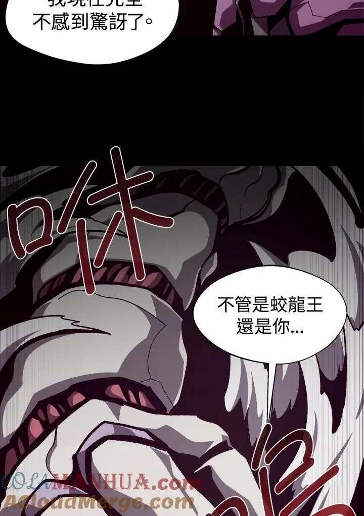 第61话 第85页