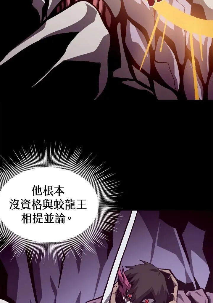 第61话 第88页