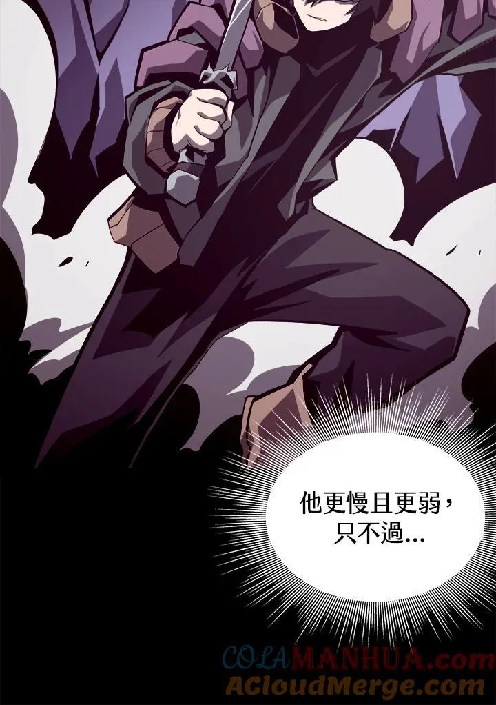 第61话 第89页