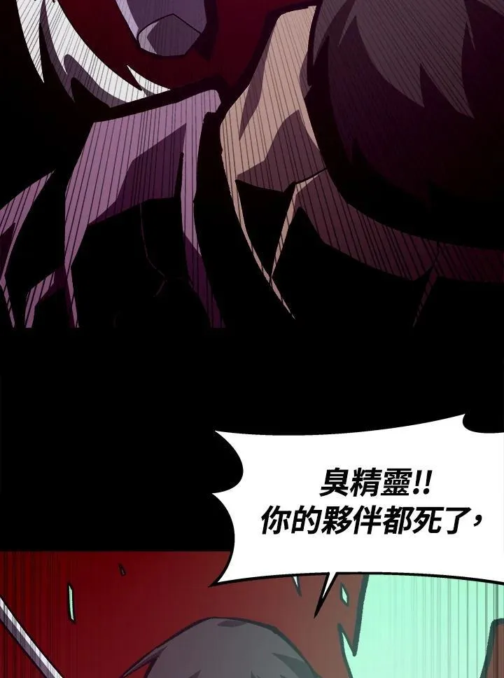 第61话 第91页