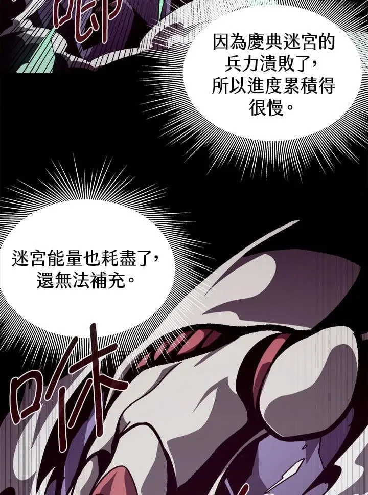 第61话 第94页