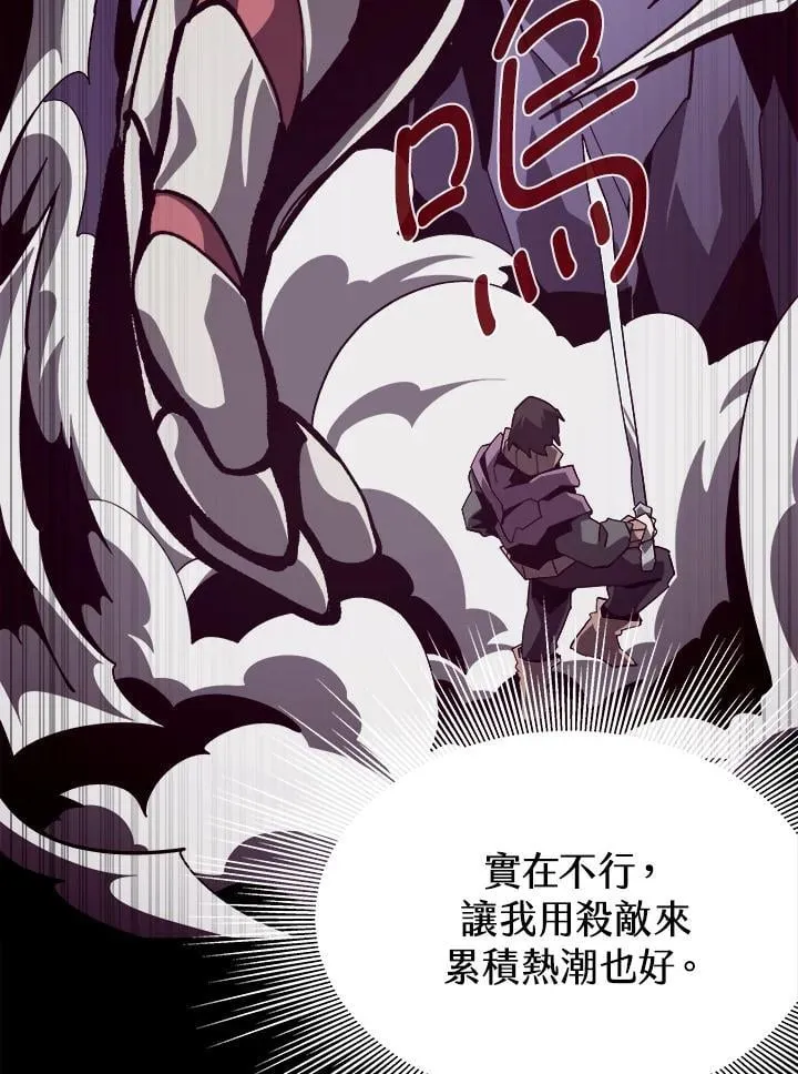 第61话 第95页