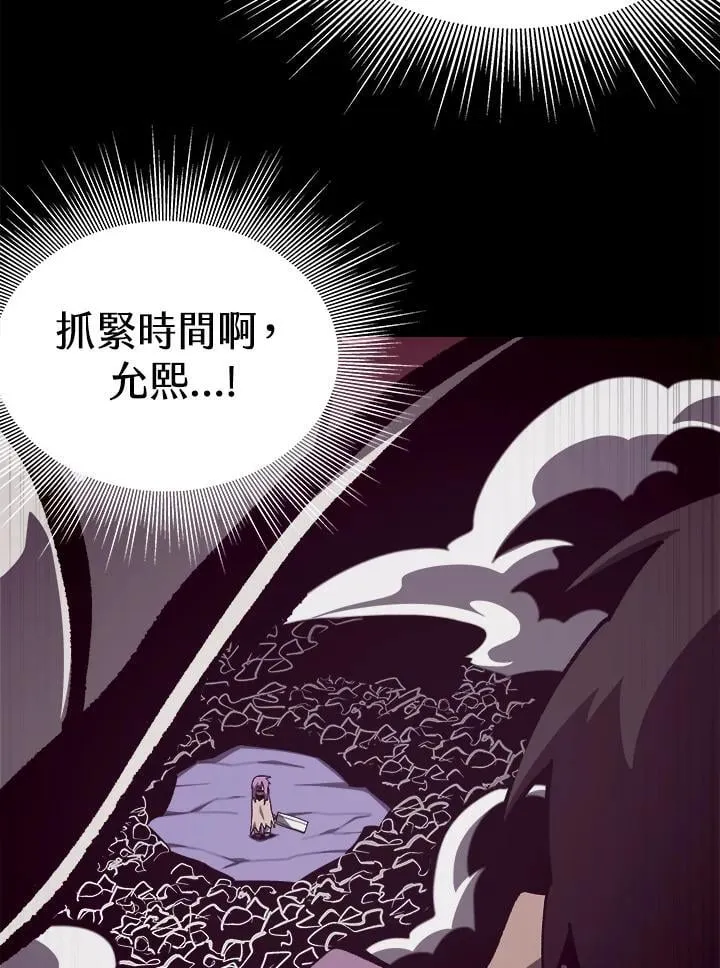 第61话 第96页