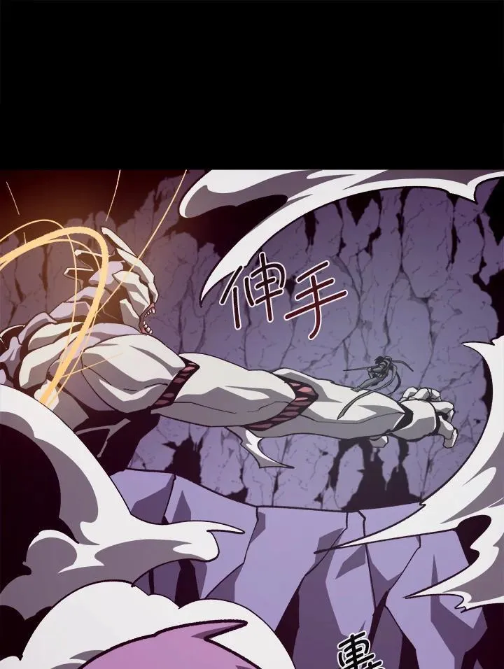 第61话 第99页