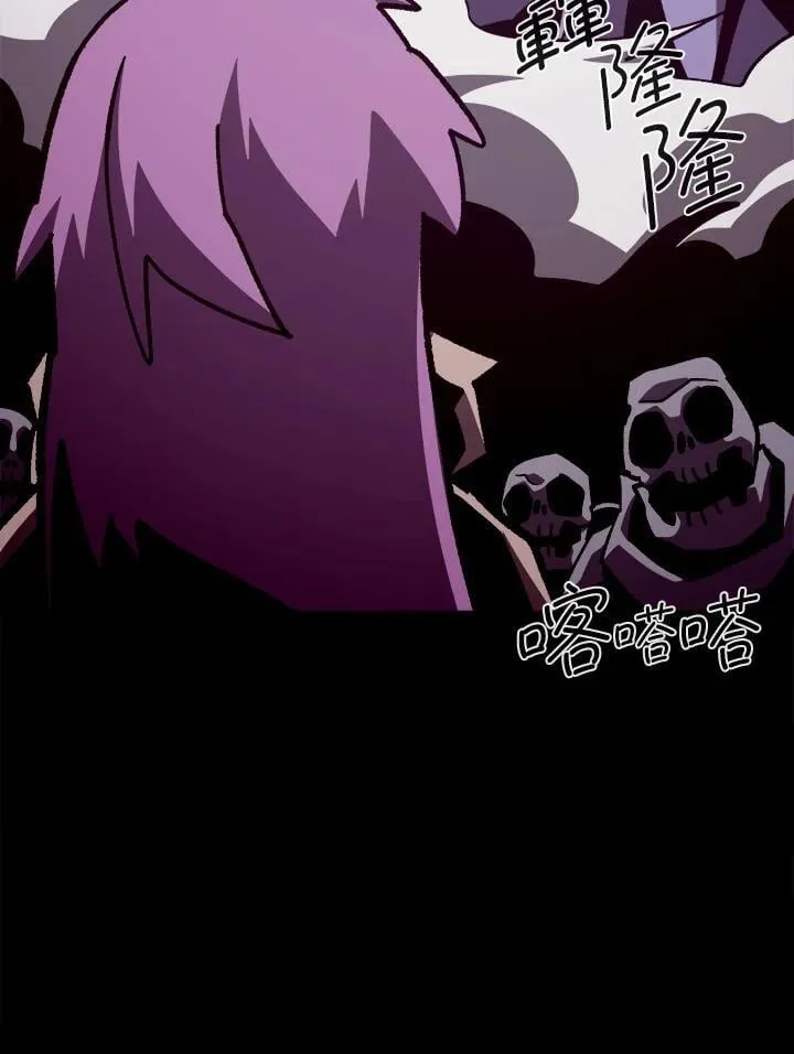 第61话 第100页