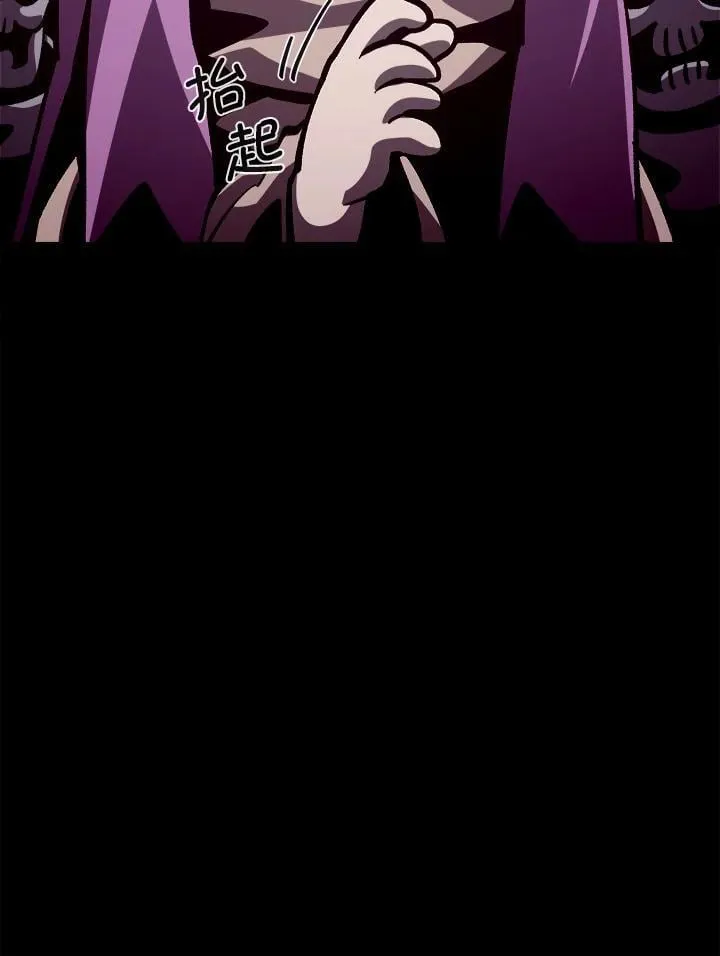 第61话 第106页