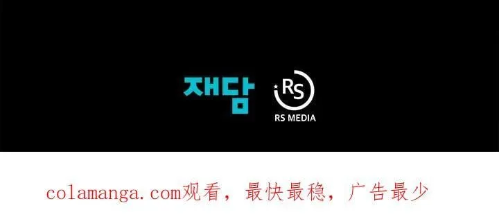 第61话 第110页