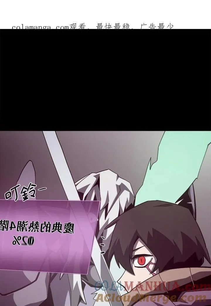 第62话 第1页