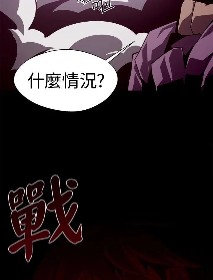 第62话 第3页