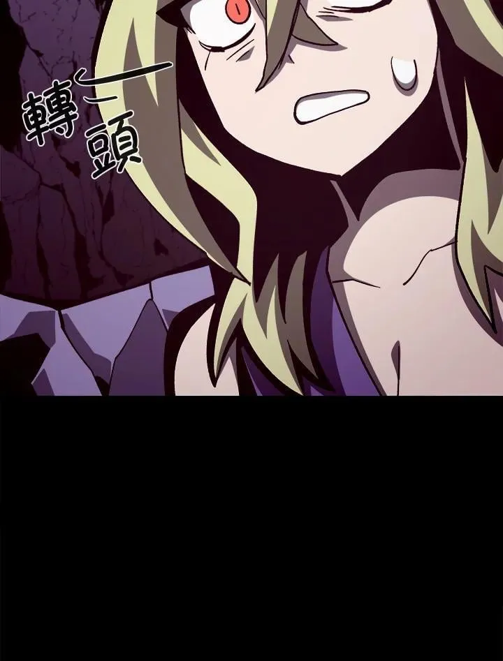 第62话 第6页