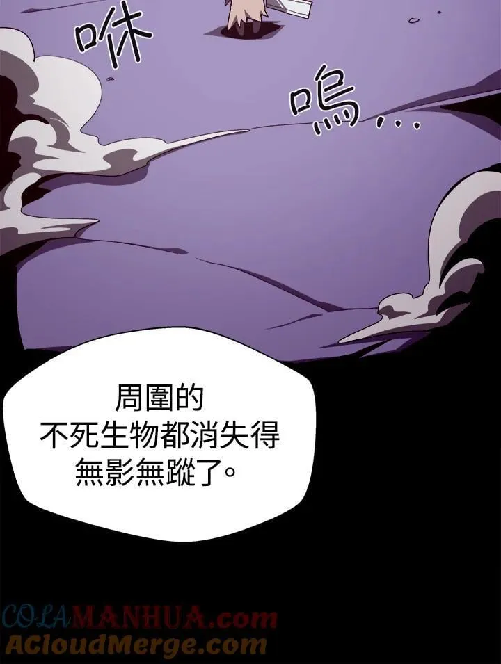 第62话 第9页