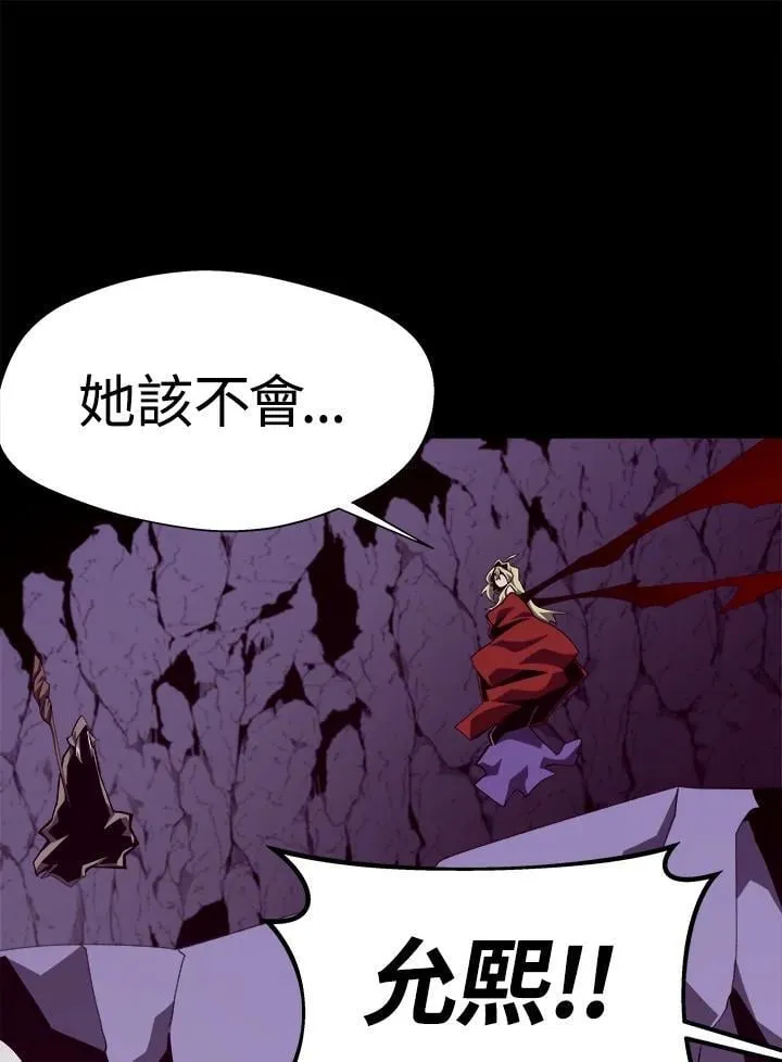 第62话 第10页